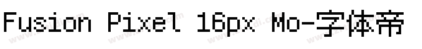 Fusion Pixel 16px Mo字体转换